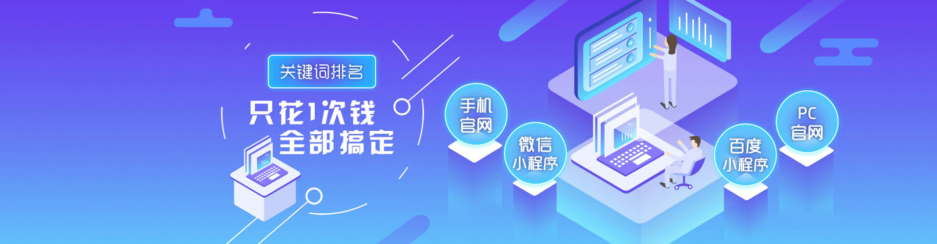 武侯信息流大师
