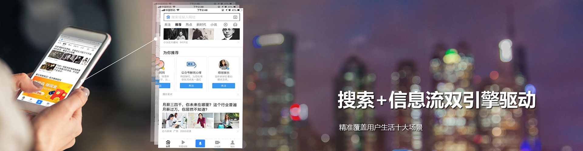 武侯百度竞价赚钱