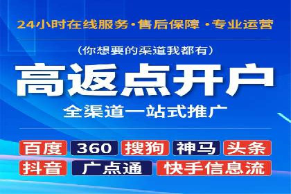 信息流广告代理在移动端的应用案例分析