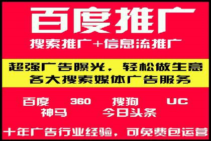 案例分享：百度推广排名提升的秘诀