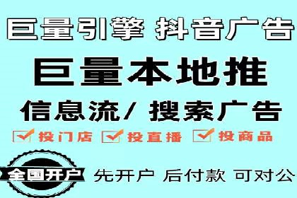 解析SEM外包公司如何优化广告投放策略